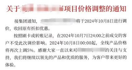 _咖啡厅国庆活动_国庆节咖啡可以搞什么活动